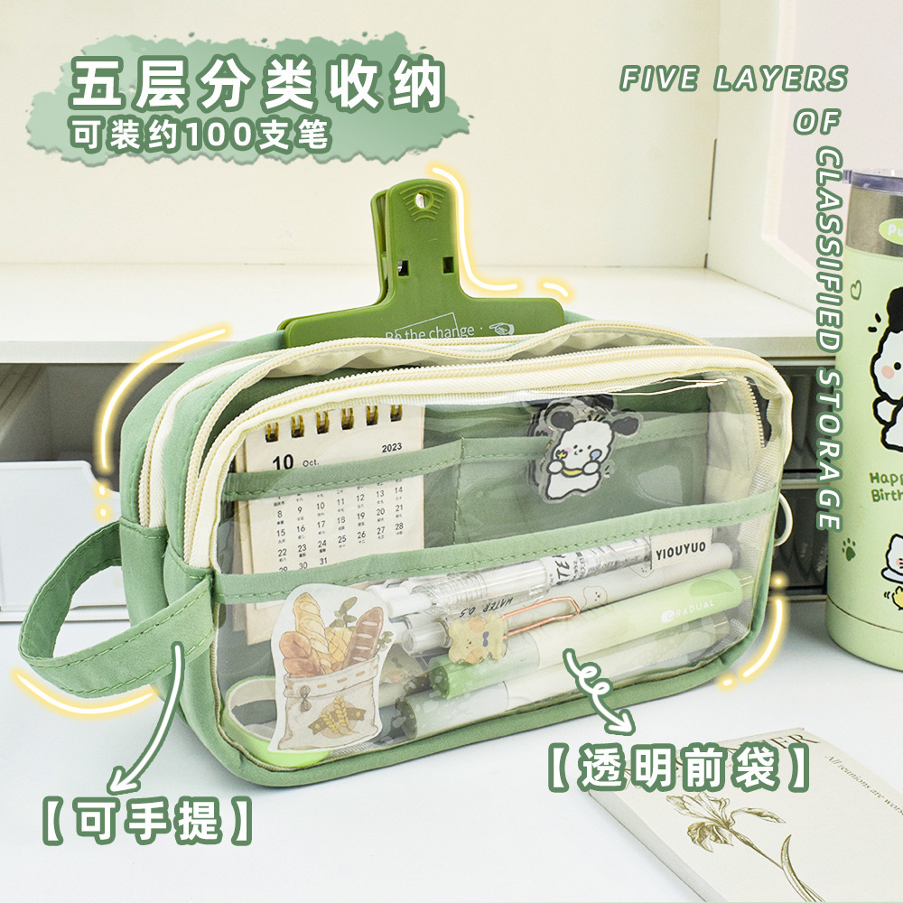 新款莫兰迪色透明大容量双层拉链可视笔袋高颜值初高中生简约文具