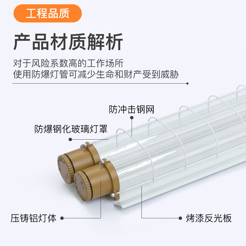 FSL Foshan Lighting luz a prueba de explosiones T8LED tubo simple y doble soporte a prueba de explosiones almacén taller fábrica gasolinera luz a prueba de explosiones