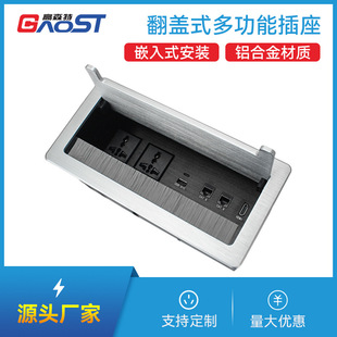 Embedded brush flip cover/employee table/boss table, high-grade aluminum wire drawing panel box