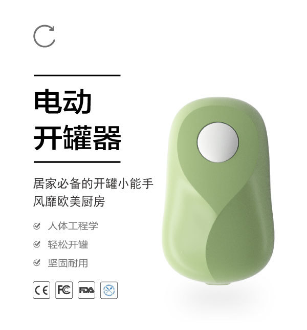 ES-001-中文版_01.jpg