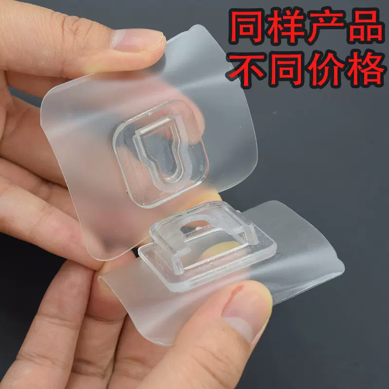 无痕免打孔子母扣防水壁挂多功能浴室厨房固定器收纳粘贴片置物架