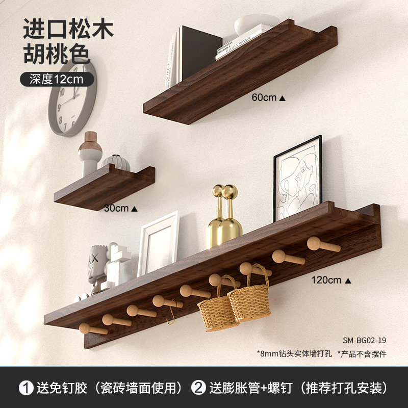 Estante de pared simple nórdico con gancho de fila de hongos madera maciza tablero de una palabra estante de palo perforable