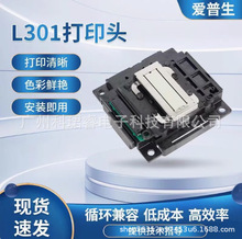 �m�Ð�����L301 L351 L360L380 L358 L310 L211���^ L551 ��ӡ�^