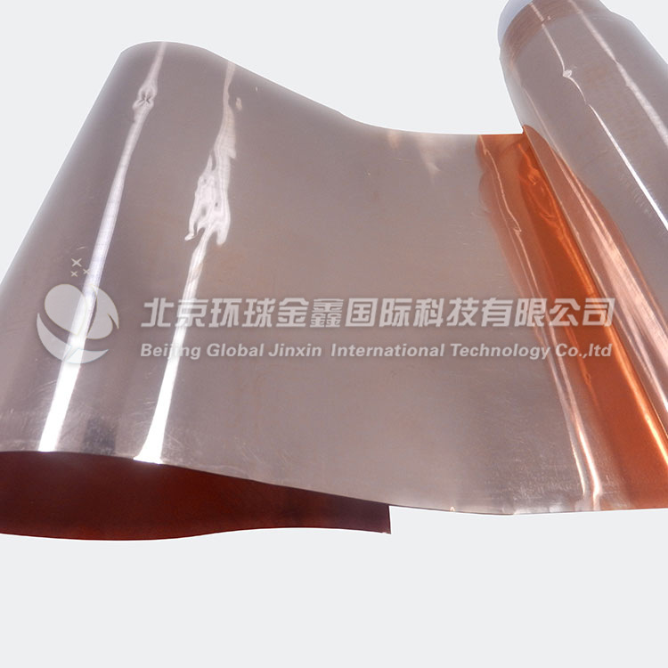 长期现货销售 纯铜箔Cu厚度0.05*200MM 99.9%