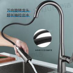 Gun ash water plating pull-out vegetable basin cold and hot water faucet home kitchen sink three-stage swivel spray faucet