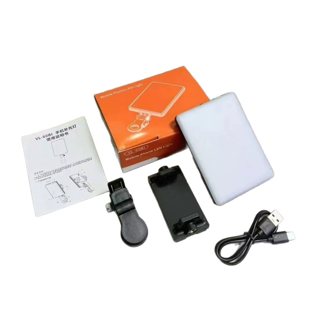 Pocket small square travel tablet fill light, mobile phone