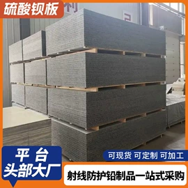 铅及铅合金材;其他身体防护;潜水用品