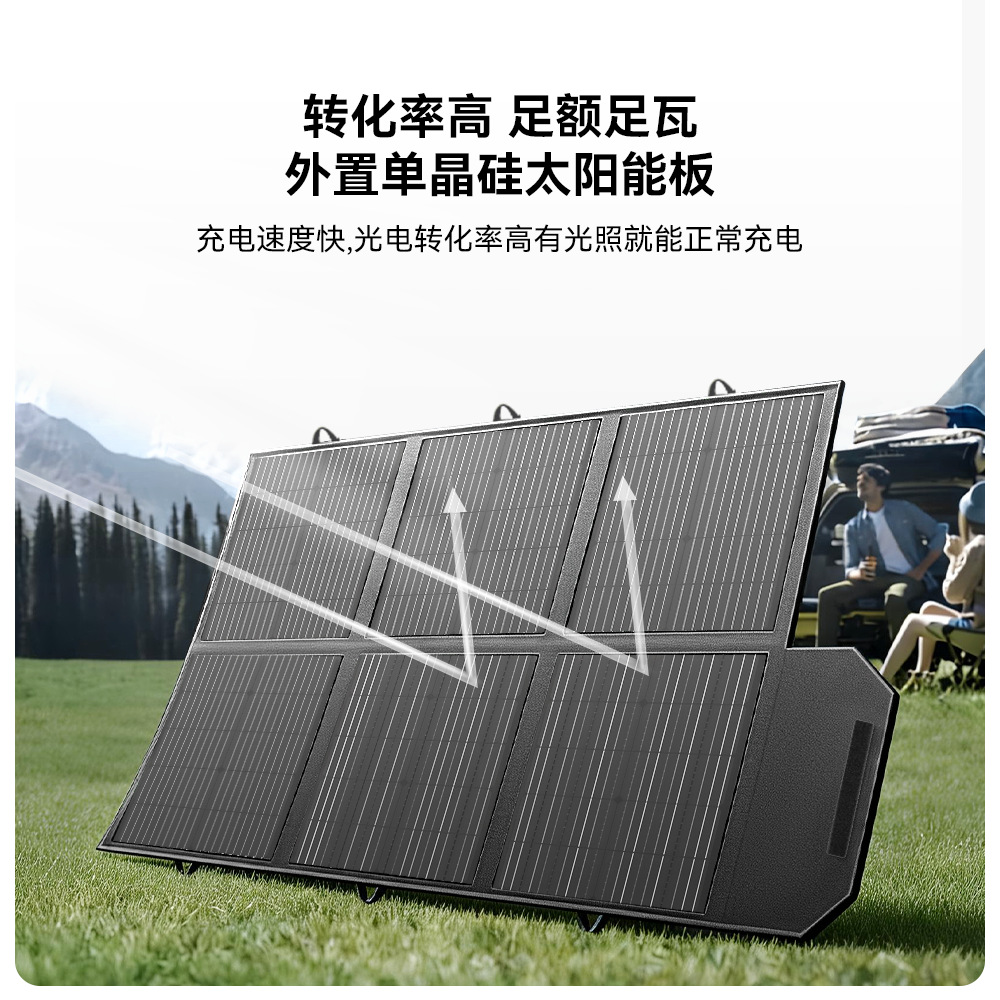 户外露营自驾应急储能便携式太阳能充电折叠包发电光伏板100W200W
