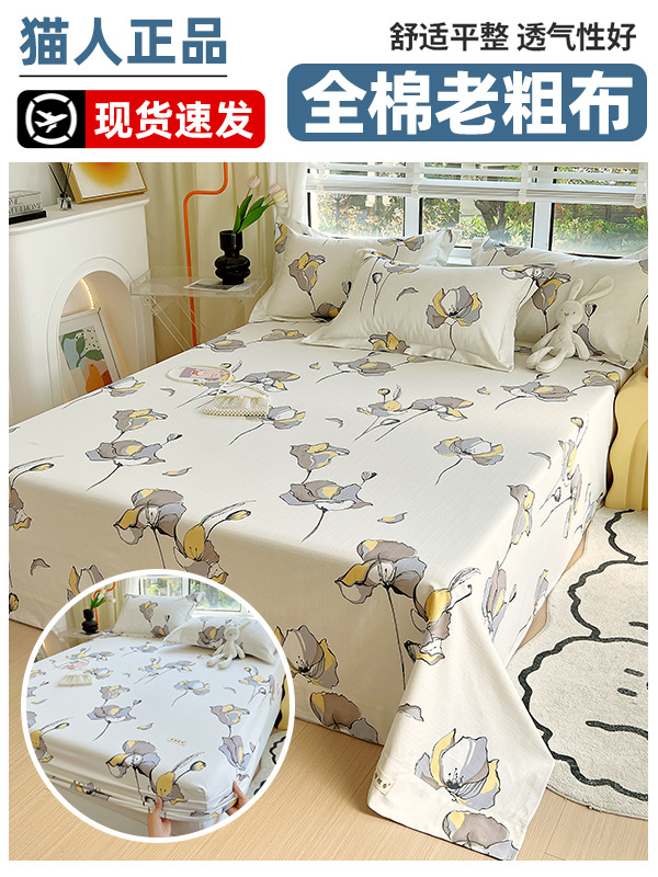 Colcha de cama de algodón 2025 nueva cubierta protectora de colchón sábana cubierta protectora Simmons cubierta protectora cubierta antipolvo juego de tres piezas