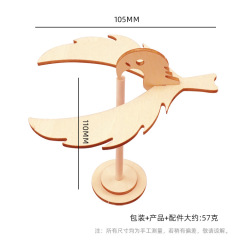 DIY科技小製作小發明木製平衡鳥 學生實驗玩教具材料手工拼裝玩具