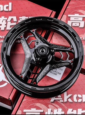 Ak Starry Sky Wheel Hub 12inch Modified for Niu U+Bn1S Front and Rear Wheel Rims U2Ms Ninebot Mmax110P Wheel Hub (Motorcycle wheel hub) - all-black-12-inches-215j