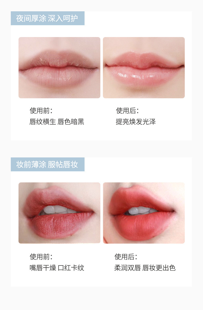 NOVO Plump and Hydrating Lip Mask Moisturizes, hydrates, reduces lip lines, prevents dryness and cracking, and removes dead skin for lip care undefined