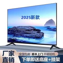 55寸王牌4K高清液晶电视机农村老人32 40 50 65 75智能WiFi网络85