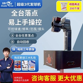 台球桌;台球配件;乒乓球台