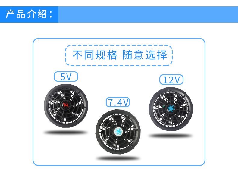 风扇详情图_02.jpg