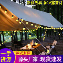G50球泡太阳能灯串圣诞小彩灯户外防水氛围灯露营灯led摆摊小灯串