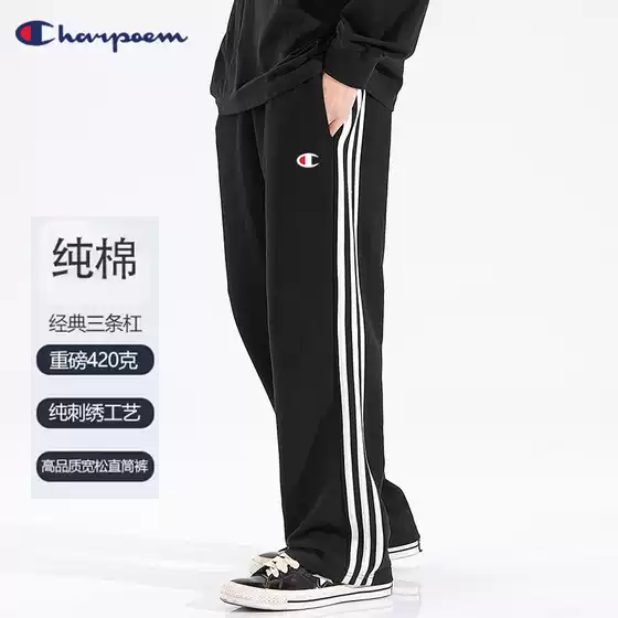 Champion Graffiti Pants Men's 2024 Autumn/Winter Heavy Weight 420g Straight Leg Casual Pants Loose Cotton Three Bar Pants