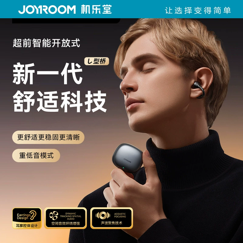 Длинные наушники, беспроводные зажимы для ушей, bluetooth