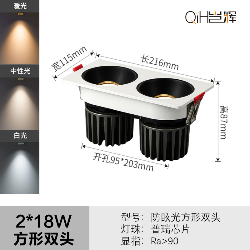 Spotlight pequeña colina de doble cabeza lámpara de rejilla empotrada antideslumbrante hogar comercial Full Spectrum COB lámpara de techo lámpara de cubo