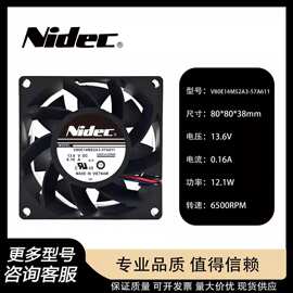 全新NIDEC V80E14MS2A3-57A611 13.6V0.16A 8038 8CM防水防潮风扇