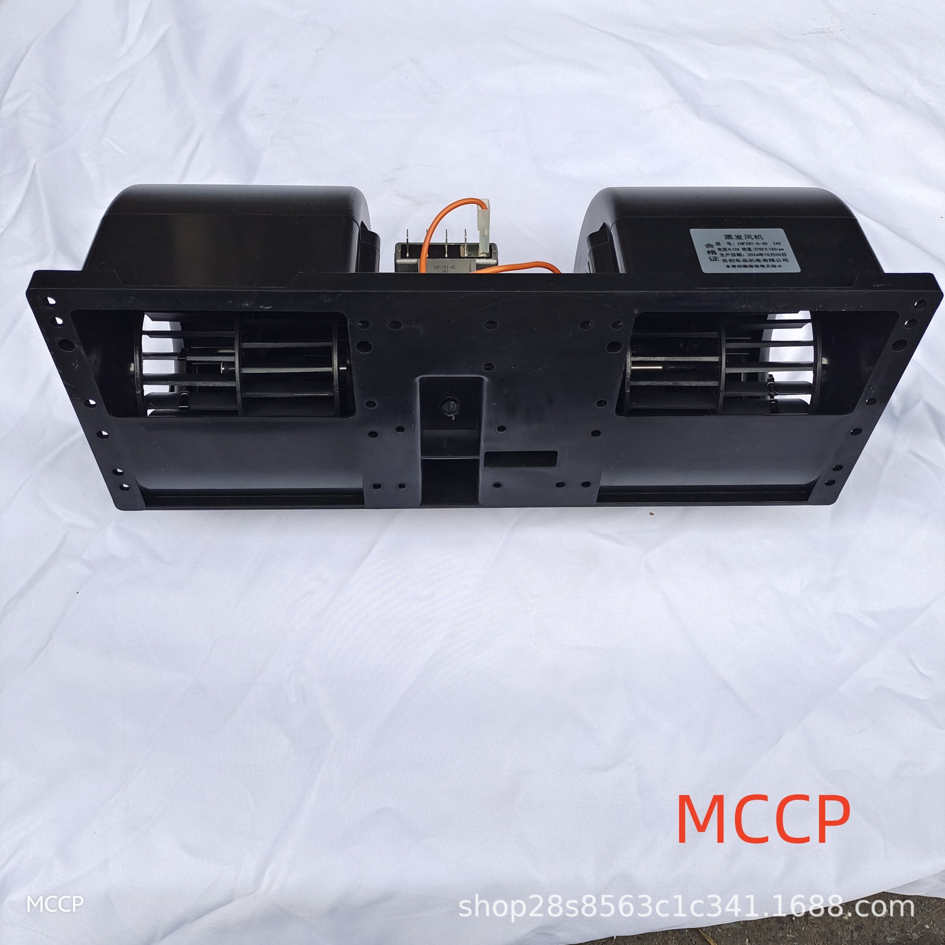 7003445 6689762 Bobcat Skid Steers (Bobcat Skid Steers) Blower 12V