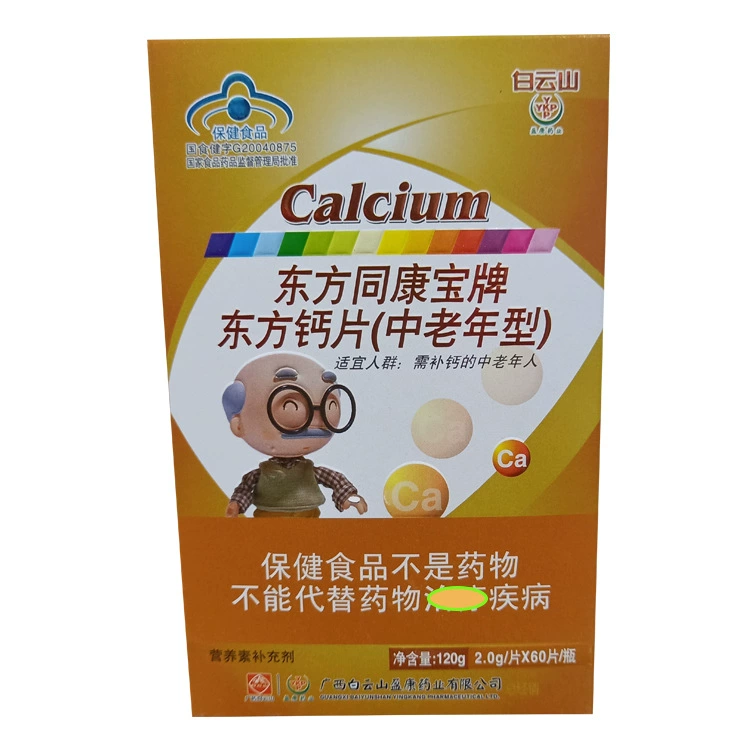 Calcium, for middle age, 1 pieces, 60 pieces