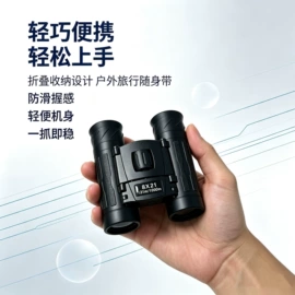 望远镜;相机三脚架