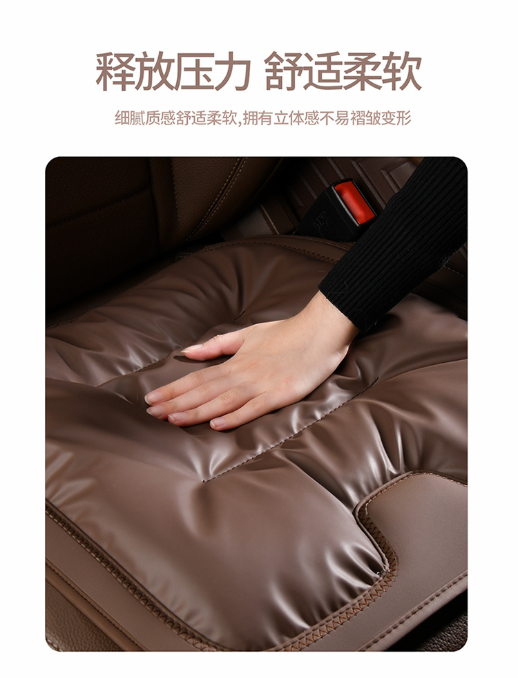 Car winter seat cushion three-piece main driver's seat single-piece rear seat cushion four seasons universal suit car supplies
