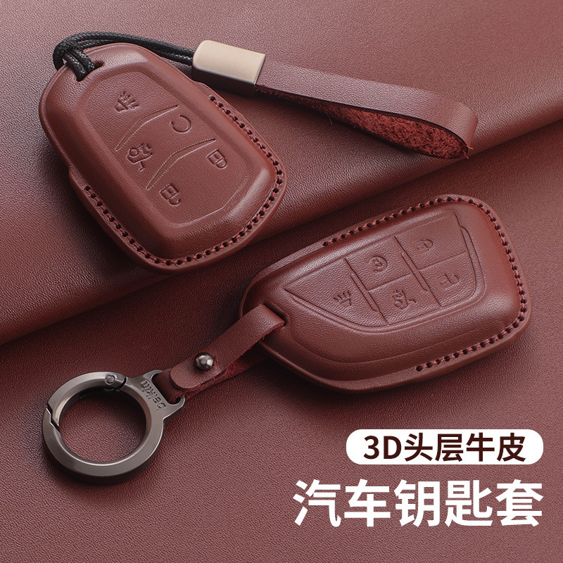 Special Cadillac Key Case XT5 Genuine Leather XT4 Bag XT6 Keychain All-inclusive Handmade Ultra-thin Men's and Women's Superior
