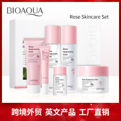 全英語バラスキンケアセットBIOAOUAヒアルロン酸保湿潤い6点セットクロスボーダー対外貿易卸売り