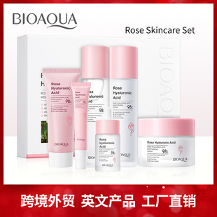 English rose skin care products suit BIOAOUA hyaluronic acid moisturizing six-piece cross-border foreign trade wholesale