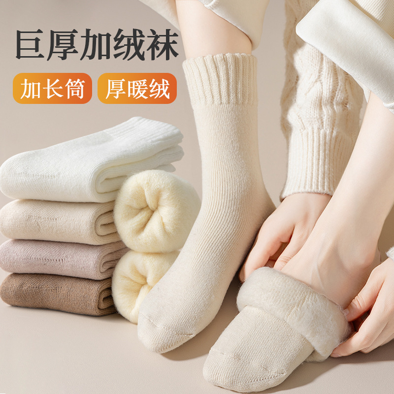 Woolen demi-season warm cashmere velvet winter socks