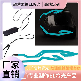 Douyin Amazon Cross-Border Motorcycle Helmet Light Strip Night Riding Light Helmet Light Strip Led Warning Light