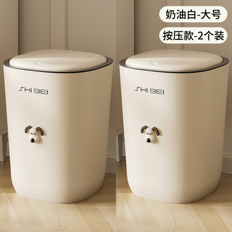 垃圾桶家用新款客厅卫生间厕所厨房按压带盖大号大容量纸篓桶|undefined