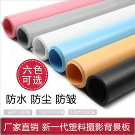 PP塑料片;塑料盒;摄影背景