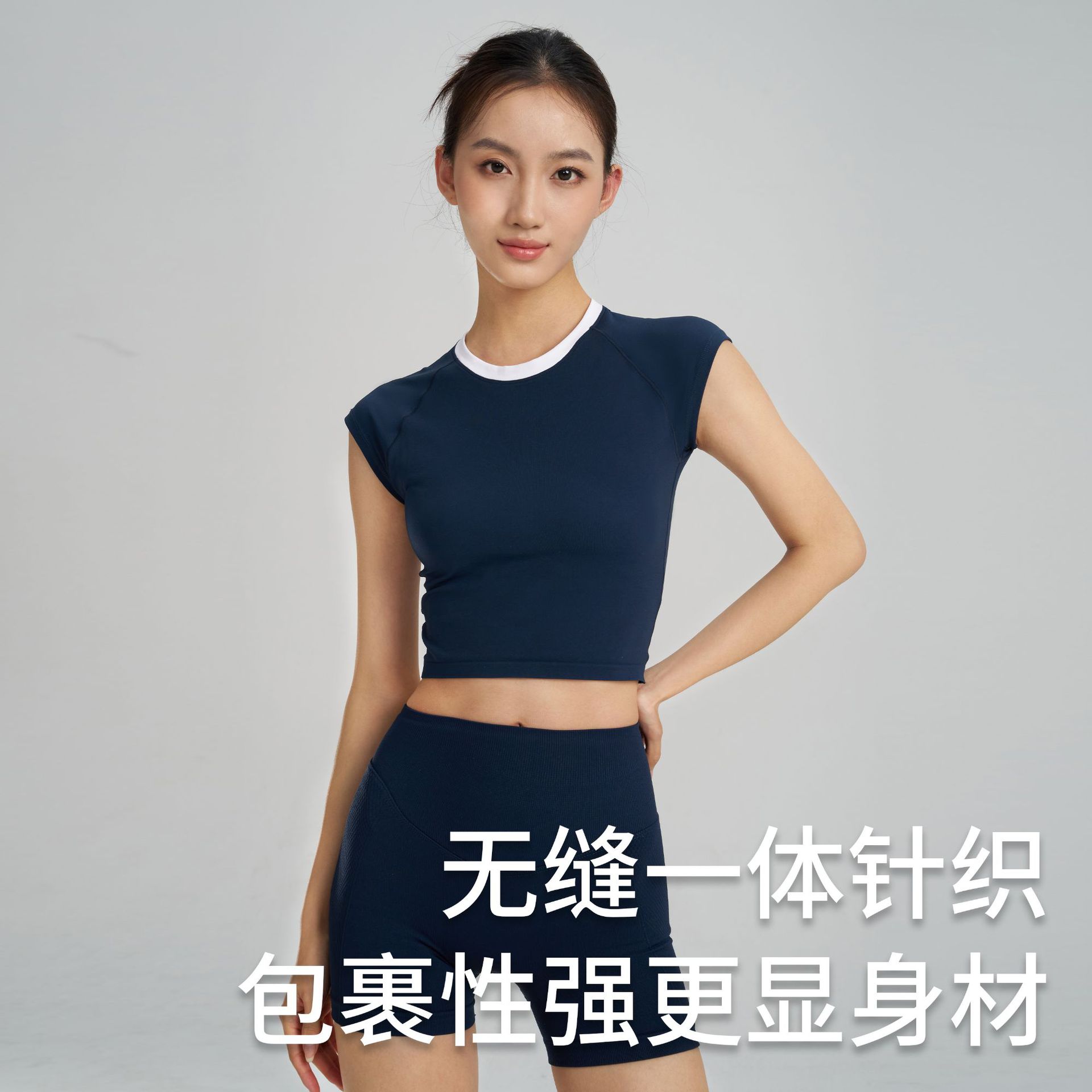 春夏新款运动短袖女无缝修身速干透气瑜伽服户外健身上衣批发