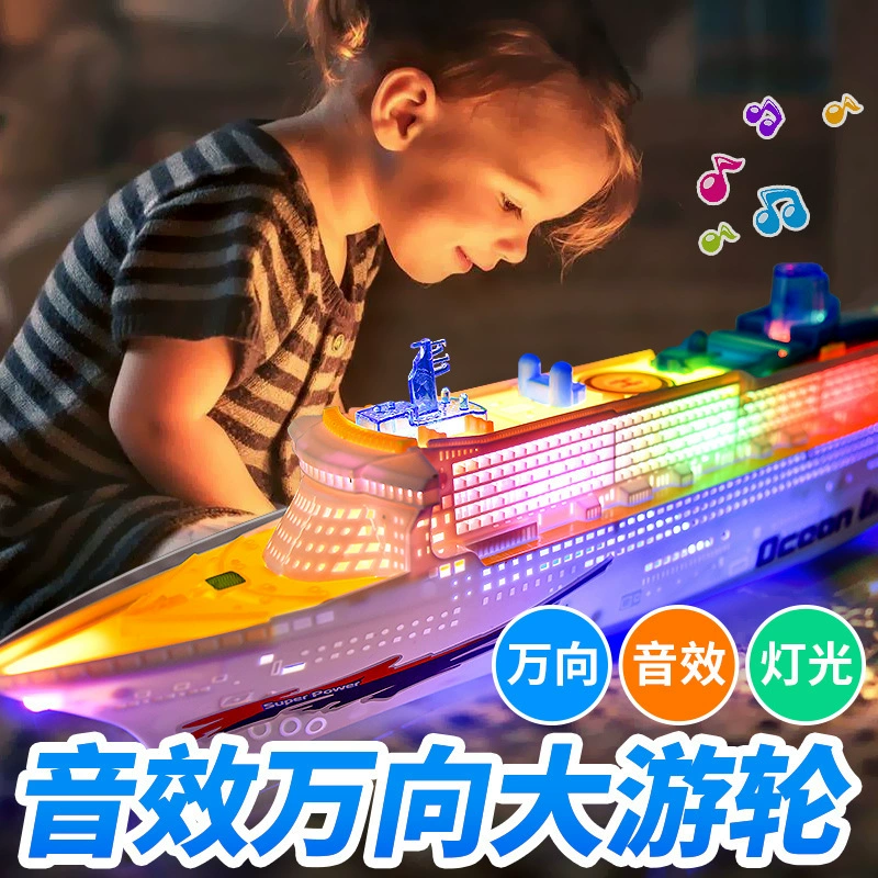 Лодка-игрушка, светящаяся, для игры в воде, минифигурка