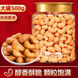 混合坚果;月饼;传统糕点