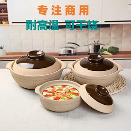 砂锅/石锅;茶叶罐;汤锅