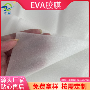 ���S���l���eva�zĤ̫��ܷ��b늳ذ�380g���Mȡ�ӹ�����b�zĤ