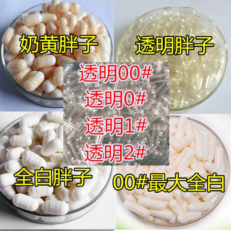 Капсула, оттенок 00, оттенок 0, оттенок 1, оттенок 2, оттенок 3, оттенок 4