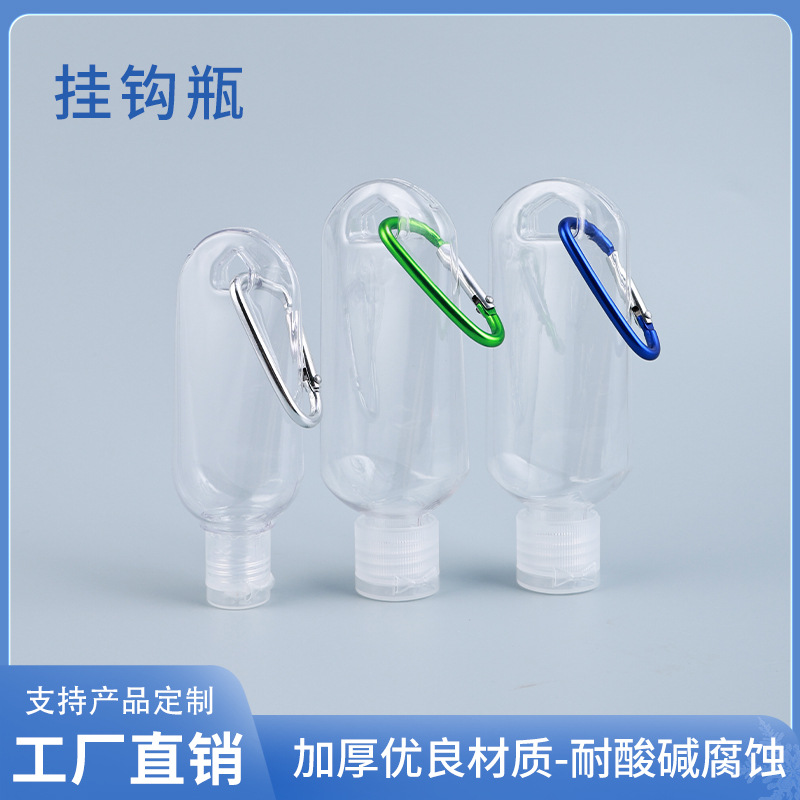pet彩色洗手液塑料瓶翻盖倒挂瓶登山便携免洗消毒液喷雾瓶