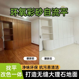 地坪漆;金属漆;防水涂料