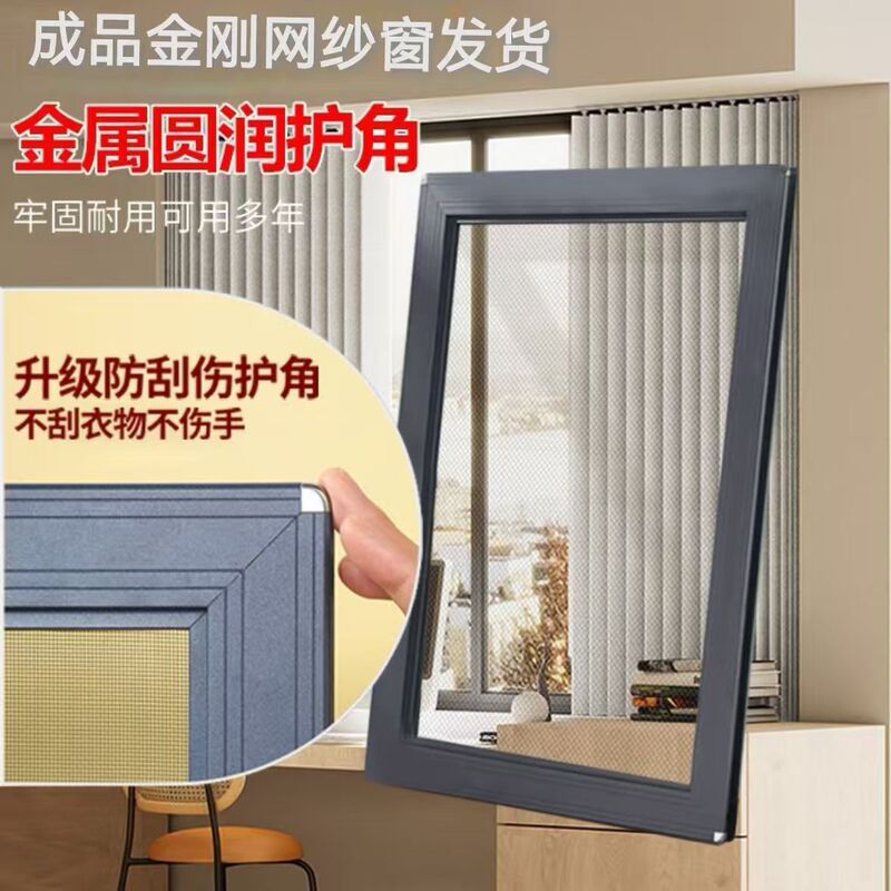 铝合金推拉纱窗成品塑钢纱窗防蚊纱窗老式纱窗轨道式纱窗阳台纱窗|undefined