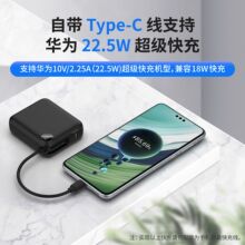 ��������22.5W��������籦������ƻ��PD20W˫����3C��֤QC4.
