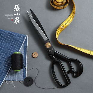 Zhang Xiaoquan Tailor Scissors Manganese Steel Clothing Tailor Scissors Household Tailoring Sewing Handmade Scissors Cloth Cutting Scissors