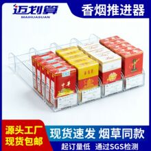 超市货架自动推烟器单边双边推烟器烟酒柜卷烟推进器透明工厂直销