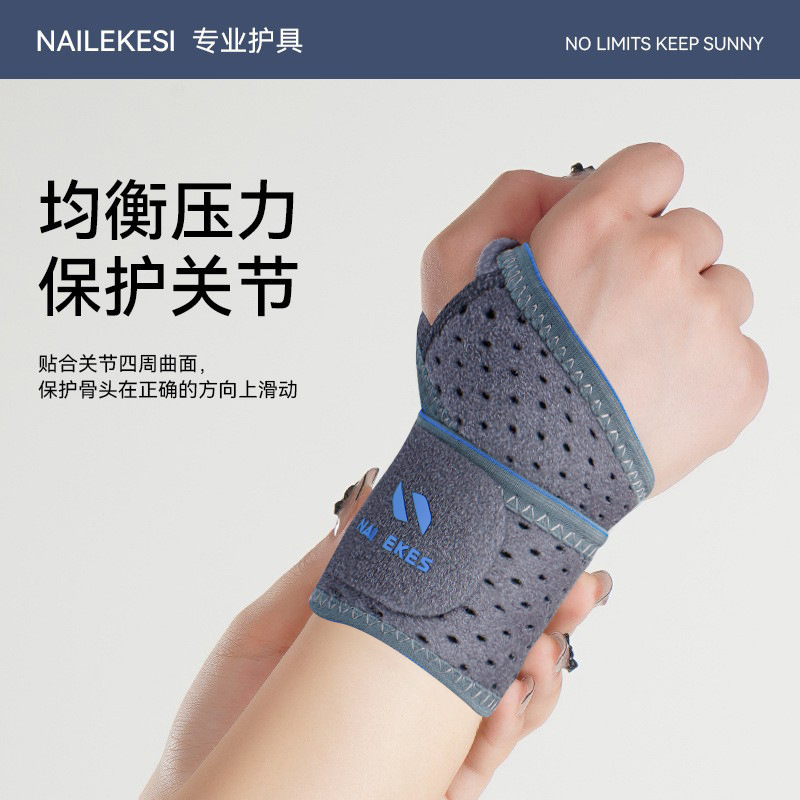 Protector de muñeca deportivo esguince muñeca fijación masculina acondicionamiento físico femenino bádminton baloncesto tenis deportivo prensado chaqueta pulsera