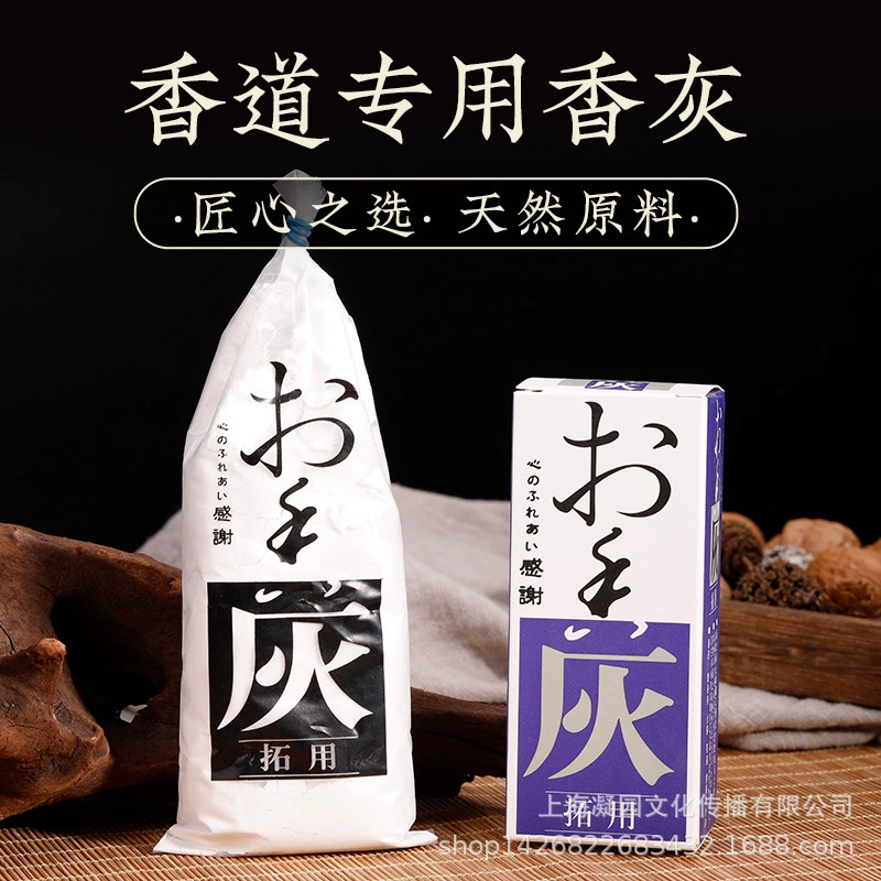 Пепел благовоний, пепел для курильницы, пепел благовоний, зубной пепел, порошок благовоний, печать благовоний, уголь благовоний, прессованный пепел благовоний, инструменты и принадлежности для благовоний