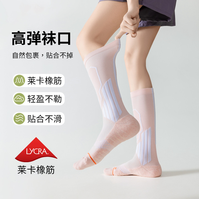 专业运动袜压力小腿袜骑行跑步跳绳健身男女薄款毛巾底长筒过膝袜|undefined